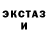 Ecstasy бентли Sancho Diegos