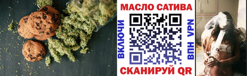 маркетплейс официальный сайт Белокуриха Cannafood марихуана