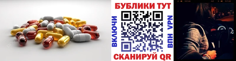 где продают   Белокуриха  Экстази диски 