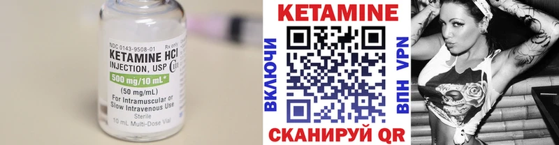 MEGA зеркало  где купить наркоту  Белокуриха  Кетамин VHQ 