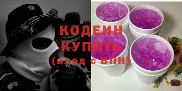 ГАЛЛЮЦИНОГЕННЫЕ ГРИБЫ Баксан
