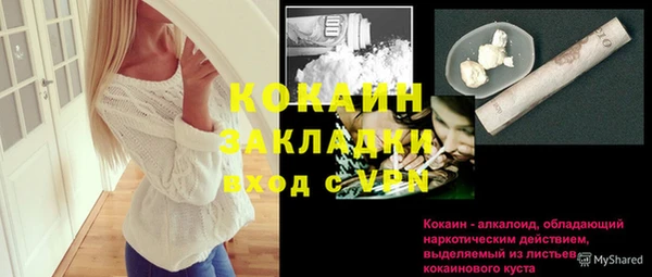 не бодяженный Балахна