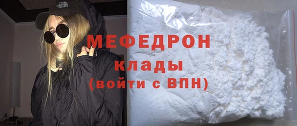 трава Балабаново