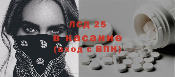 ГАЛЛЮЦИНОГЕННЫЕ ГРИБЫ Баксан