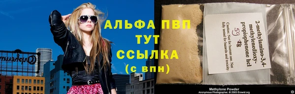 скорость mdpv Арсеньев