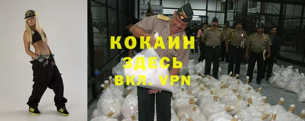 трава Балабаново