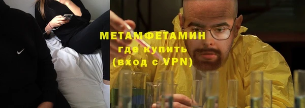 мефедрон мука Сосновый Бор