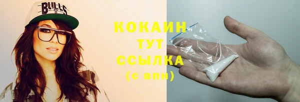 скорость mdpv Арсеньев