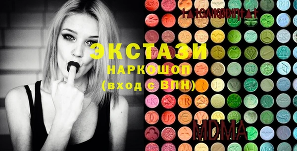 сатива Сосновоборск