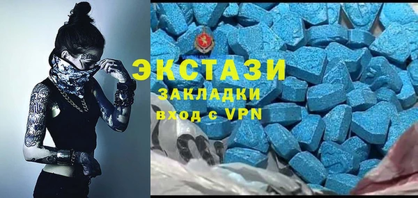 трава Балабаново