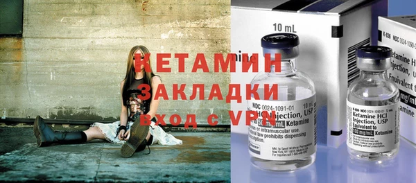 не бодяженный Балахна