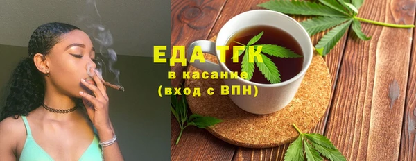 скорость mdpv Арсеньев