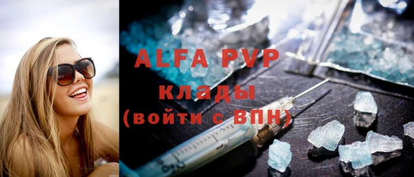 трава Балабаново