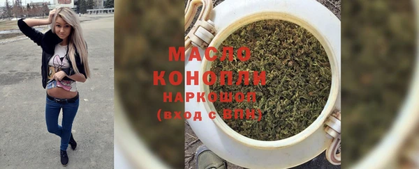 сатива Сосновоборск