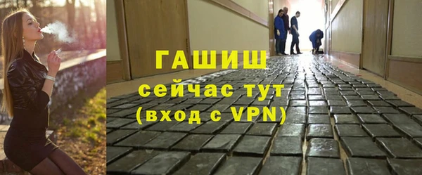 трава Балабаново