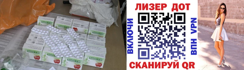 кракен ONION Белокуриха LSD-25 экстази кислота