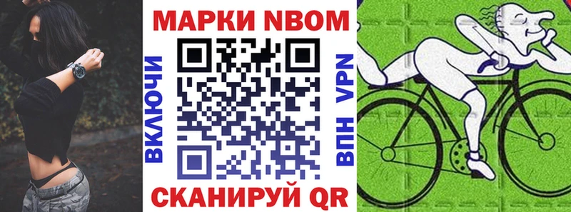 shop Telegram  Белокуриха  блэк спрут как войти  Марки NBOMe 1,8мг  сколько стоит 