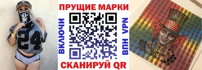 Марки 25I-NBOMe 1,5мг Белокуриха