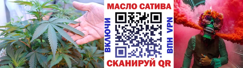 блэк спрут сайт купить наркотики цена Белокуриха ТГК концентрат