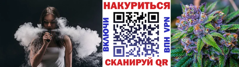 МАРИХУАНА LSD WEED  Белокуриха 